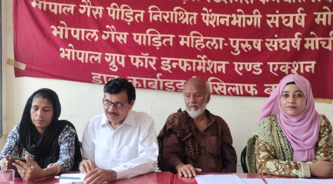पीड़ितों संगठनों ने पीड़ितों के स्वास्थ्य के लिए बने एक अस्पताल को अखिल भारतीय आयुर्विज्ञान संस्थान, भोपाल के साथ प्रस्तावित विलय की निंदा की